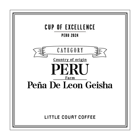 【数量限定】ペルー / ペーニャ・デ・レオン / ゲイシャ
