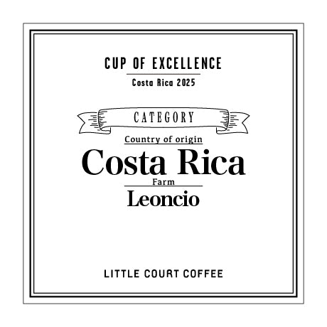 【数量限定】コスタリカ / レオンシオ